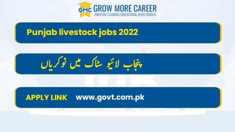 Punjab Livestock And Dairy Development Department Jobs 2022