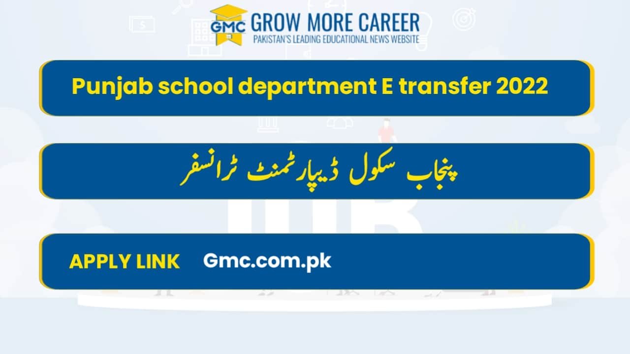 Punjab School Department E Transfer