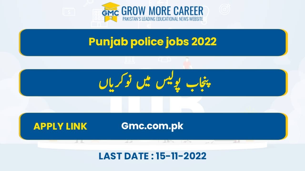 Punjab Police for Wireless Operators Jobs 2022