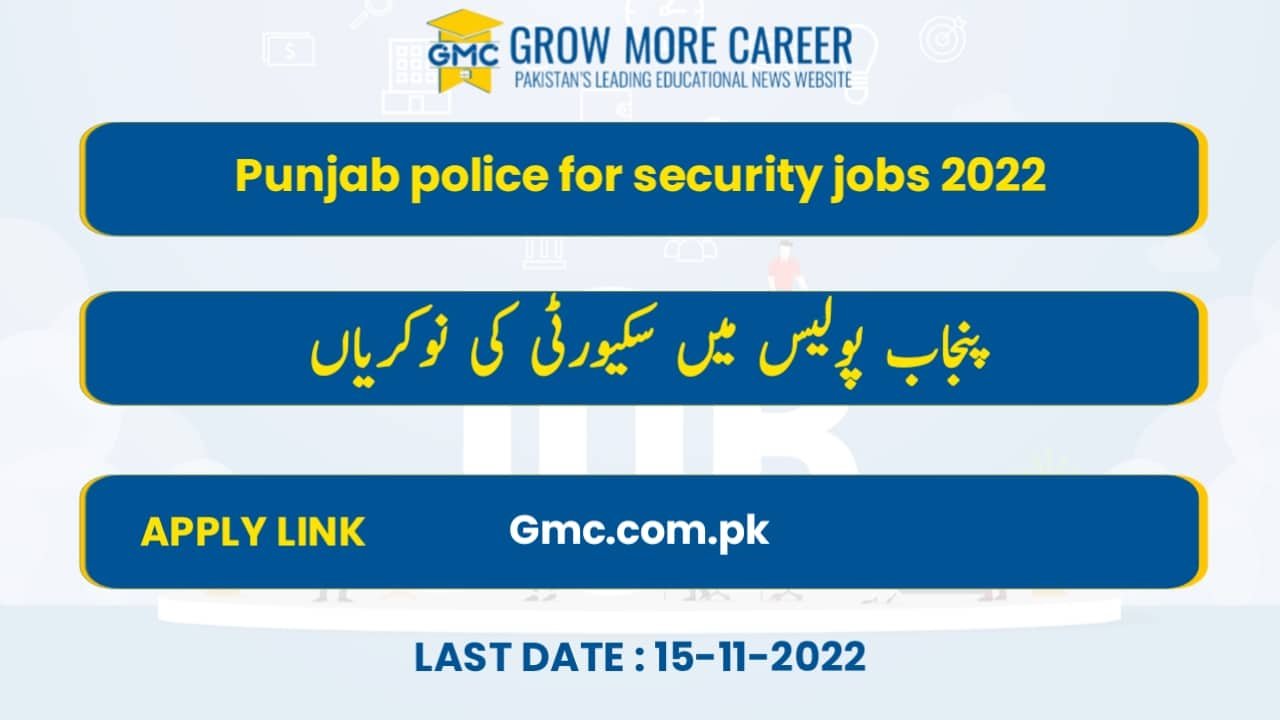 Punjab Police for Security Jobs 2022