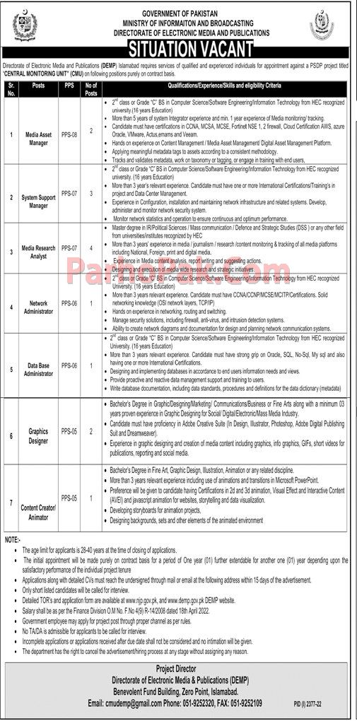 Federal Government Jobs At Directorate Of Electronic Media Combined Military Hospital Cmh Jobs 2022