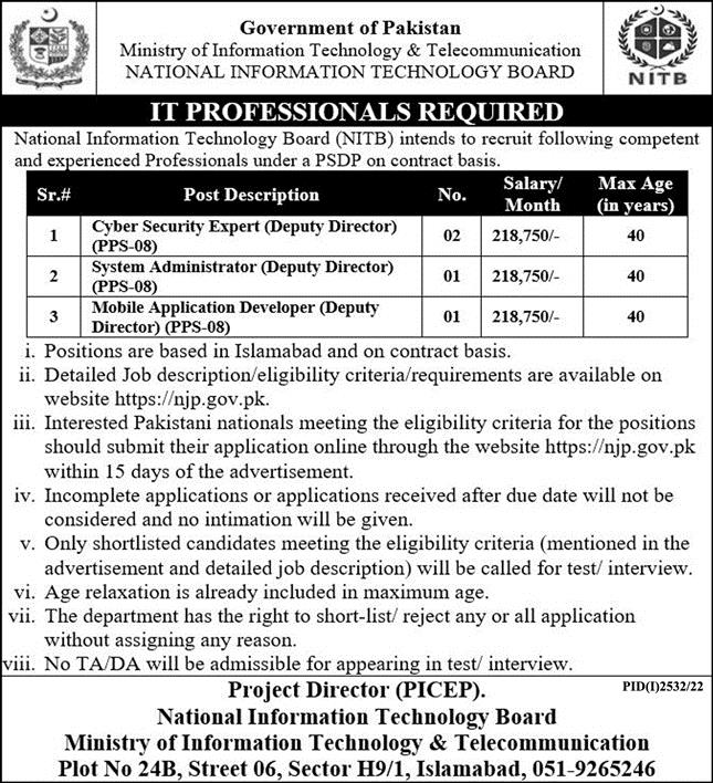 Ministry Of Information And Telecommunication Moit Jobs 2022