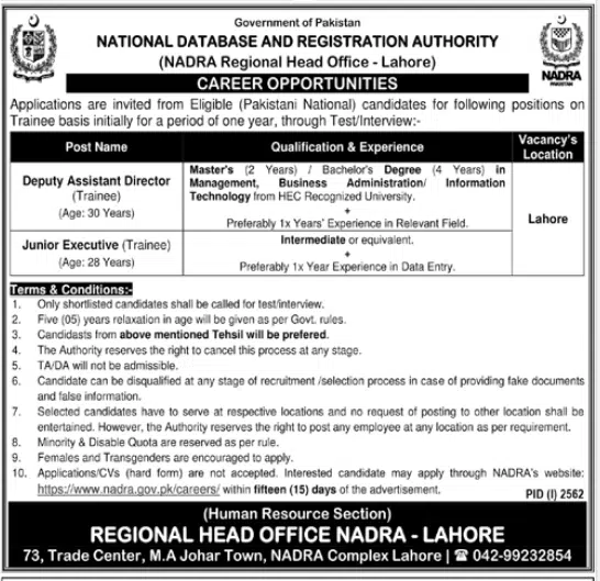 NADRA Jobs 2022 Pakistan Advertisement