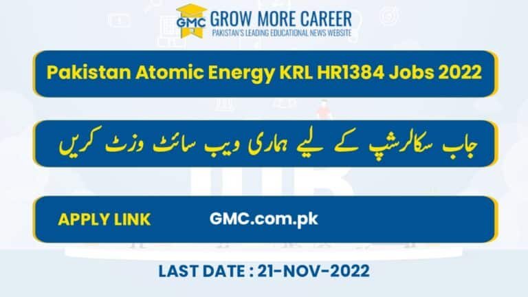 Pakistan Atomic Energy Krl Hr1384 Jobs 2022