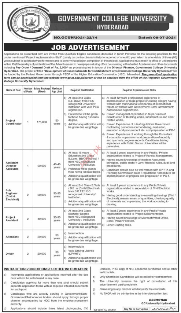 Gc University Hyderabad Jobs 2022