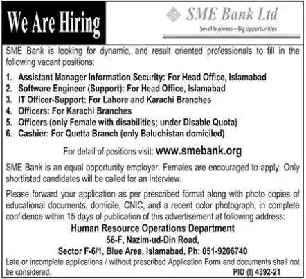 Official Advertisement Of Sme Bank Jobs 2022 | Federal Government Jobs:
