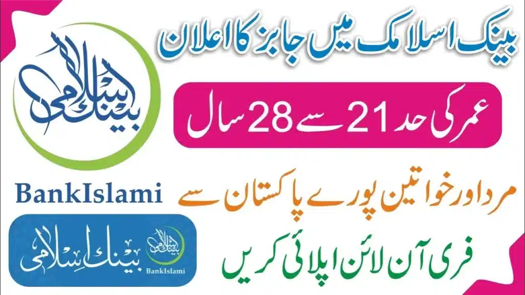 Bank Islami Jobs 2022 – Latest Islamic Banking Jobs For Freshers