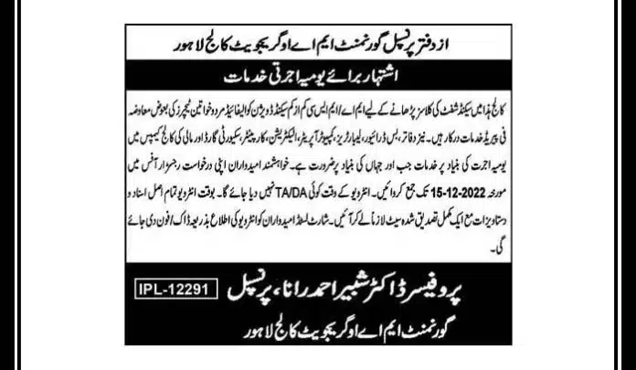 Govt Mao College Teaching And Class 4 Jobs 2022 In Lahore