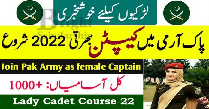 Join Pakistan Army As Lady Cadet November 2022