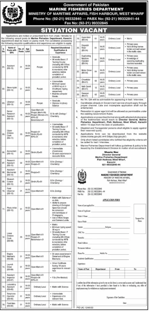 Marine Fisheries Department Ministry Of Maritime Affairs Jobs