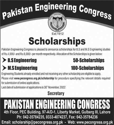 Pec Scholarship 2022 Advertisement