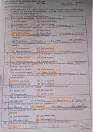 Punjab Police Written Test Pattern Past Paper And Syllabus 2022