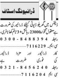  Driver Jobs In Lahore November 2022