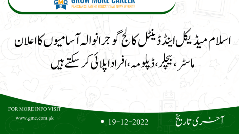Latest Islam Medical &Amp; Dental College Gujranwala Jobs November 2022
