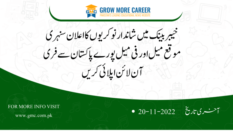 Bank Of Khyber Career Opportunity Jobs 2022