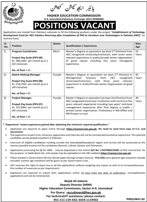 Higher Education Commission Hec Jobs 2022 Advertisement