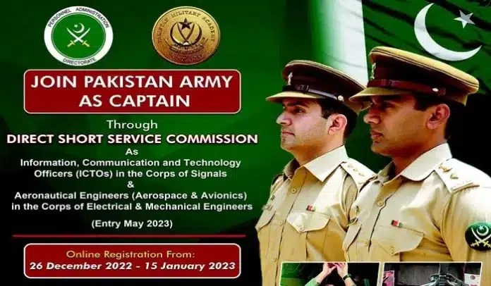 Pakistan Army Capitan Jobs