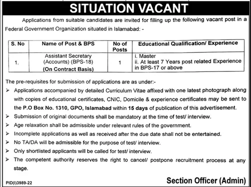  Pso Islamabad Jobs 2023 