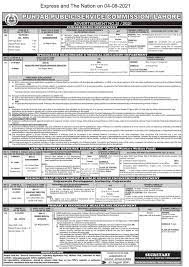 Tenographer Jobs In Punjab December 2022