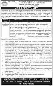 University Of Malakand Jobs 2022