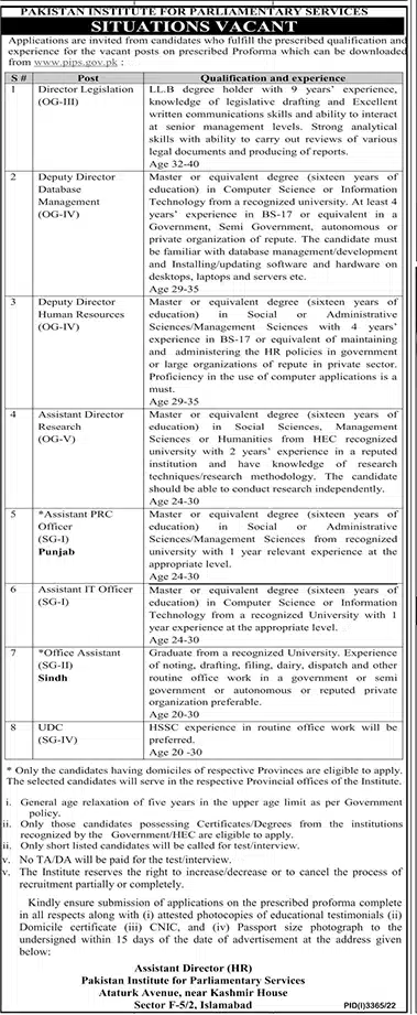 Pakistan Institute For Parliamentary Services Jobs 2022