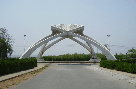 Quaid-I-Azam University