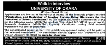 Latest University Of Okara Jobs January 2023