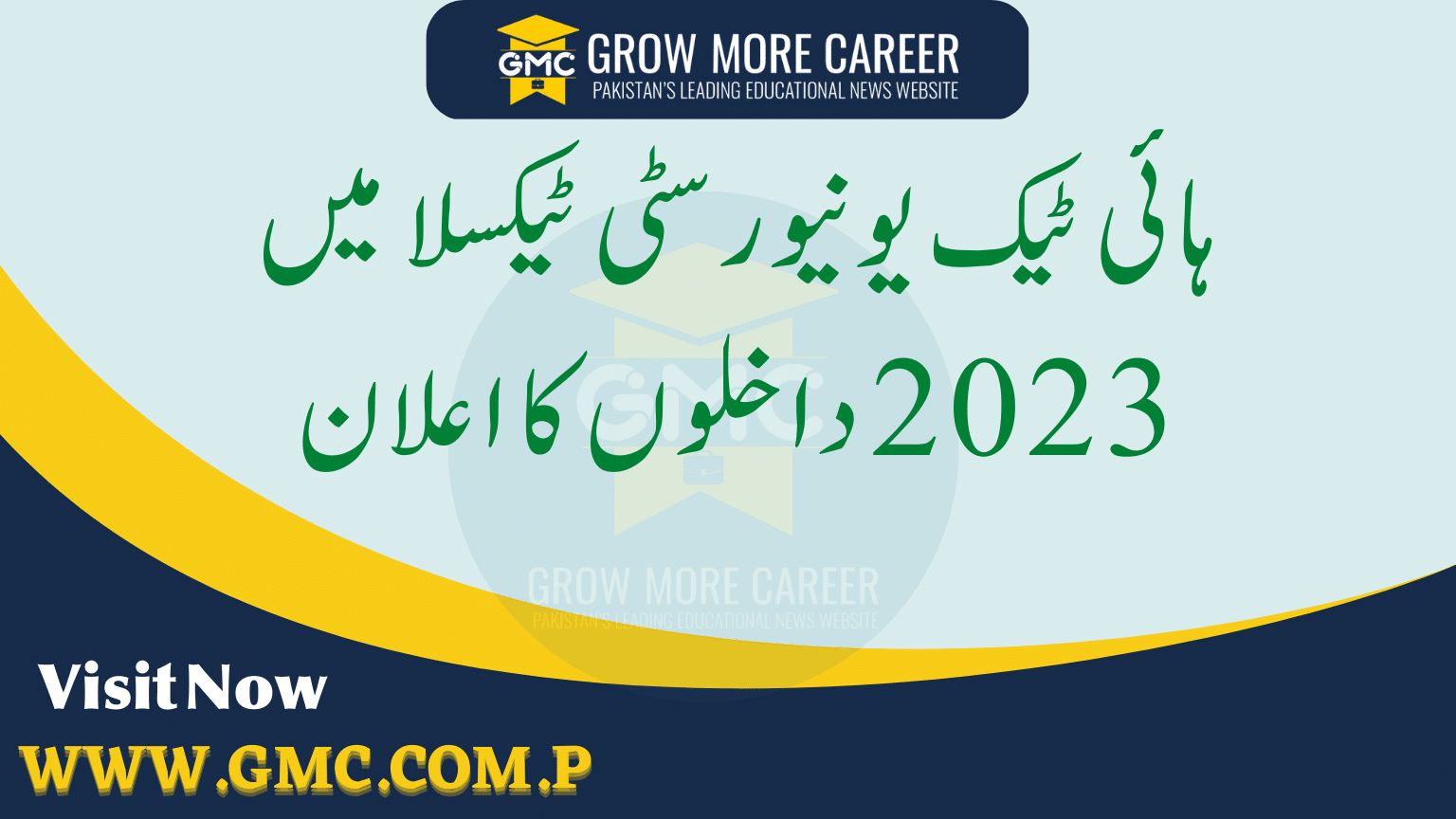 HITEC University Taxila Admissions Spring 2023 