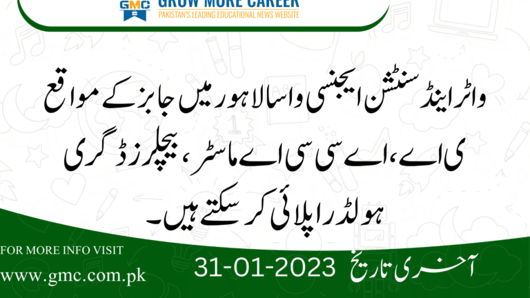 Wasa Jobs 2023 – Water And Sanitation Agency Lahore Latest Jobs