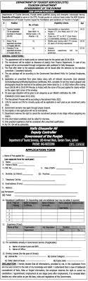 Youth Affairs And Sports Department Govt Of Punjab Jobs 2023