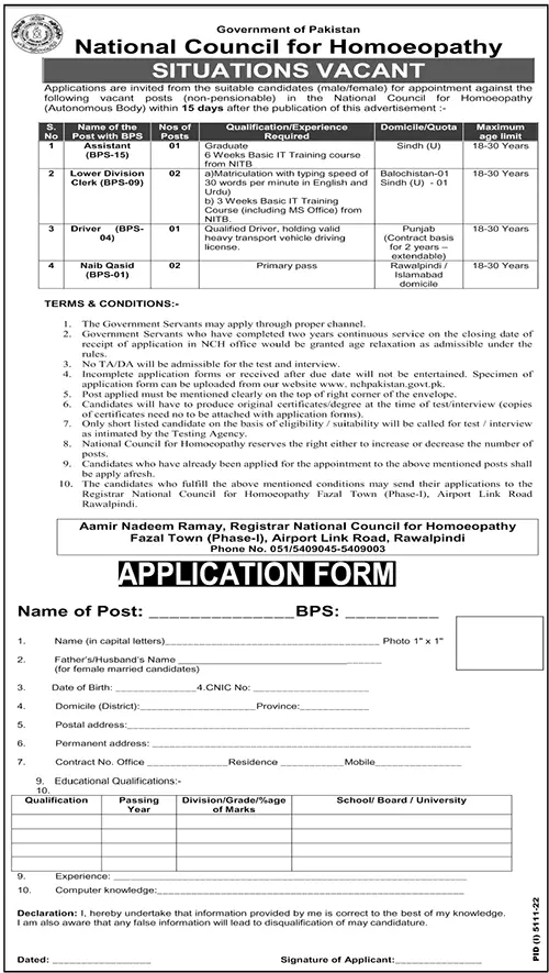 Official Advertisement Of National Council For Homoeopathy Jobs 2023 In Rawalpindi: