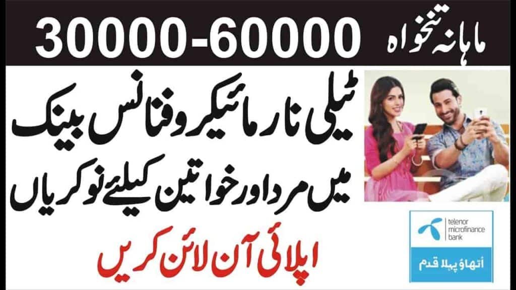 Telenor Microfinance Bank Jobs 2023 Latest Jobs Online Apply