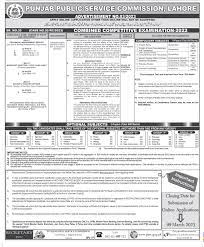 Pms Jobs 2023 Punjab Public Service Commission