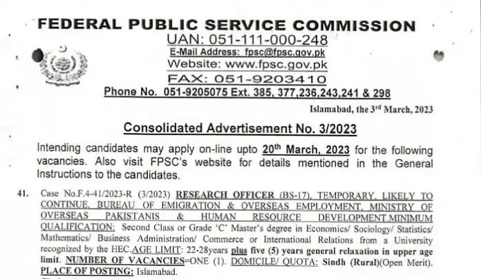 Federal Public Service Commission Jobs 2023 In Pakistan