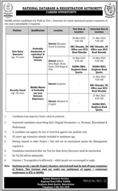National Database And Registration Authority Jobs 2023