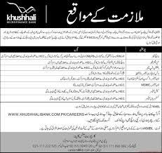 Khushhali Bank Jobs 2023 Latest Jobs By Kmbl