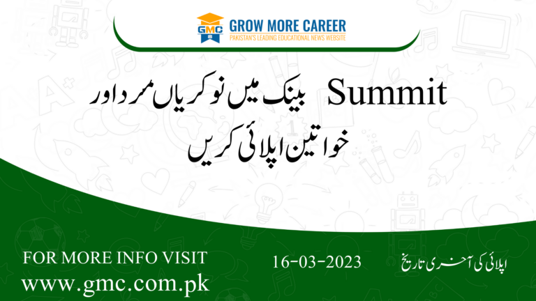 Summit Bank Jobs 2023 Latest Jobs Apply Online