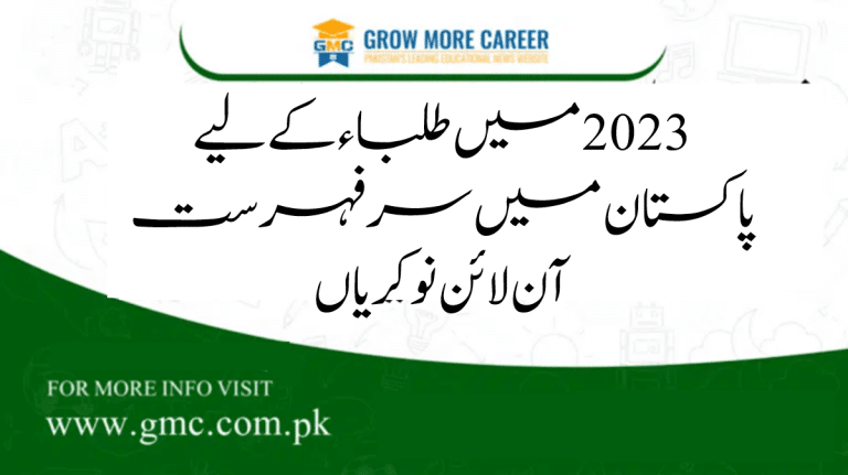 Online Jobs In Pakistan For Students
