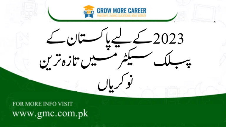 Latest Jobs In Pakistan