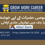 Allied Bank Pakistan Limited - Creating Jobs For People With Disabilities And Hope For People With Disabilities, Contributing To Pakistan'S Economic Revival.