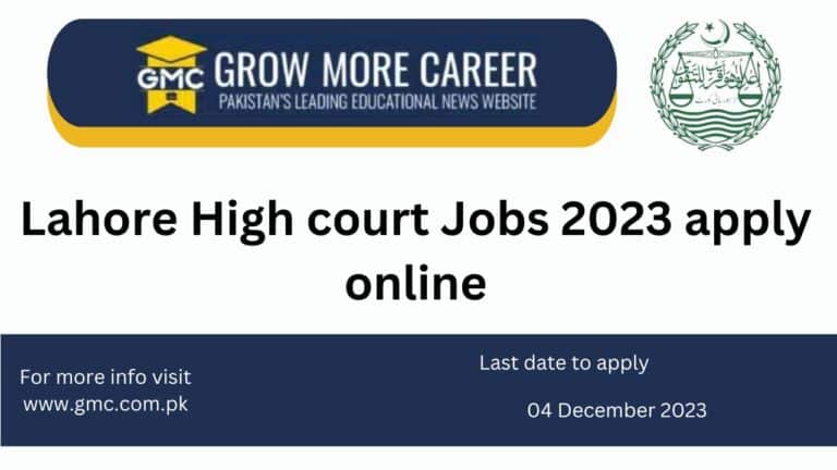 Lahore High Court Jobs 2023