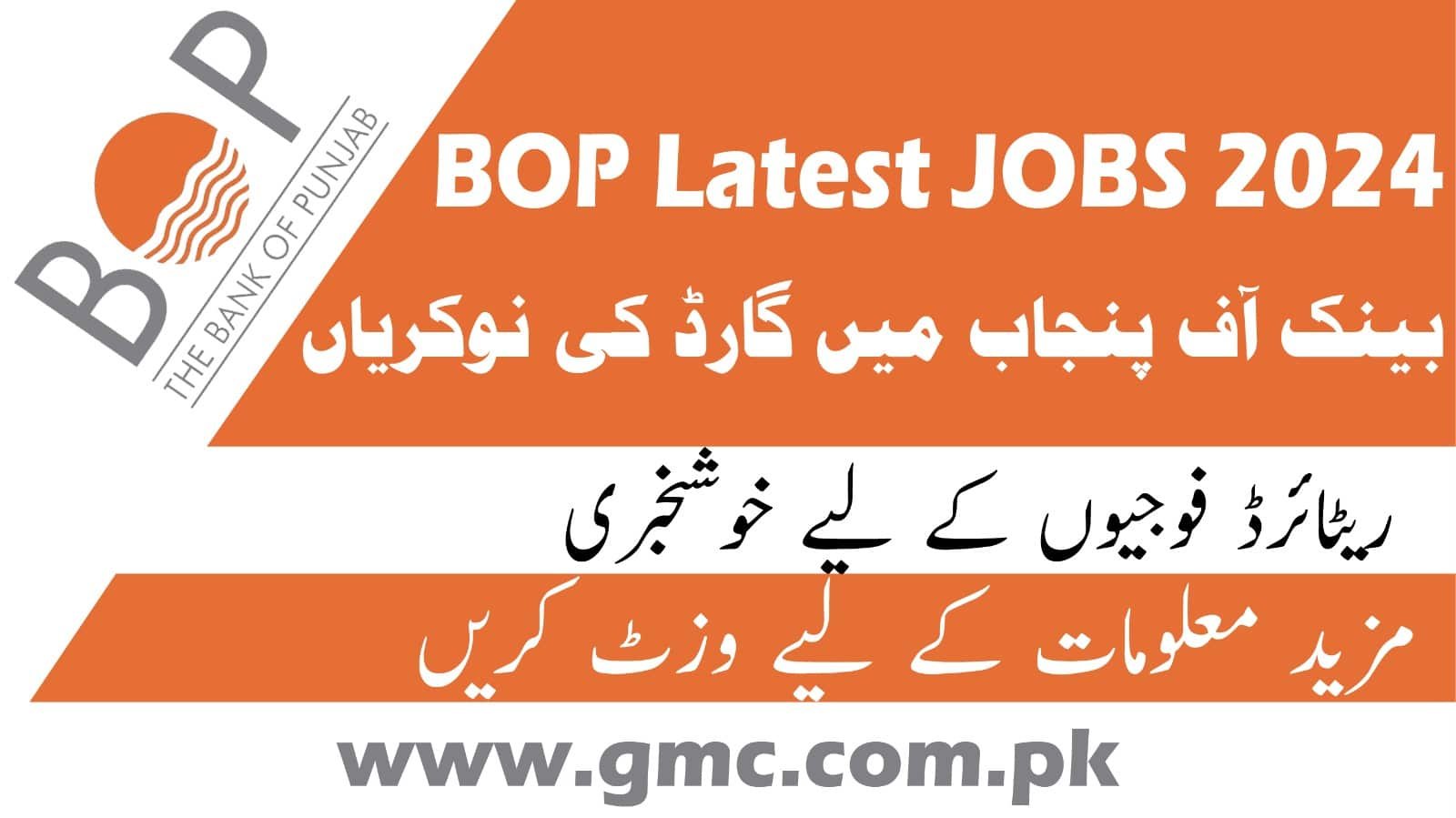 Latest BOP Jobs 2024 Apply With GMC