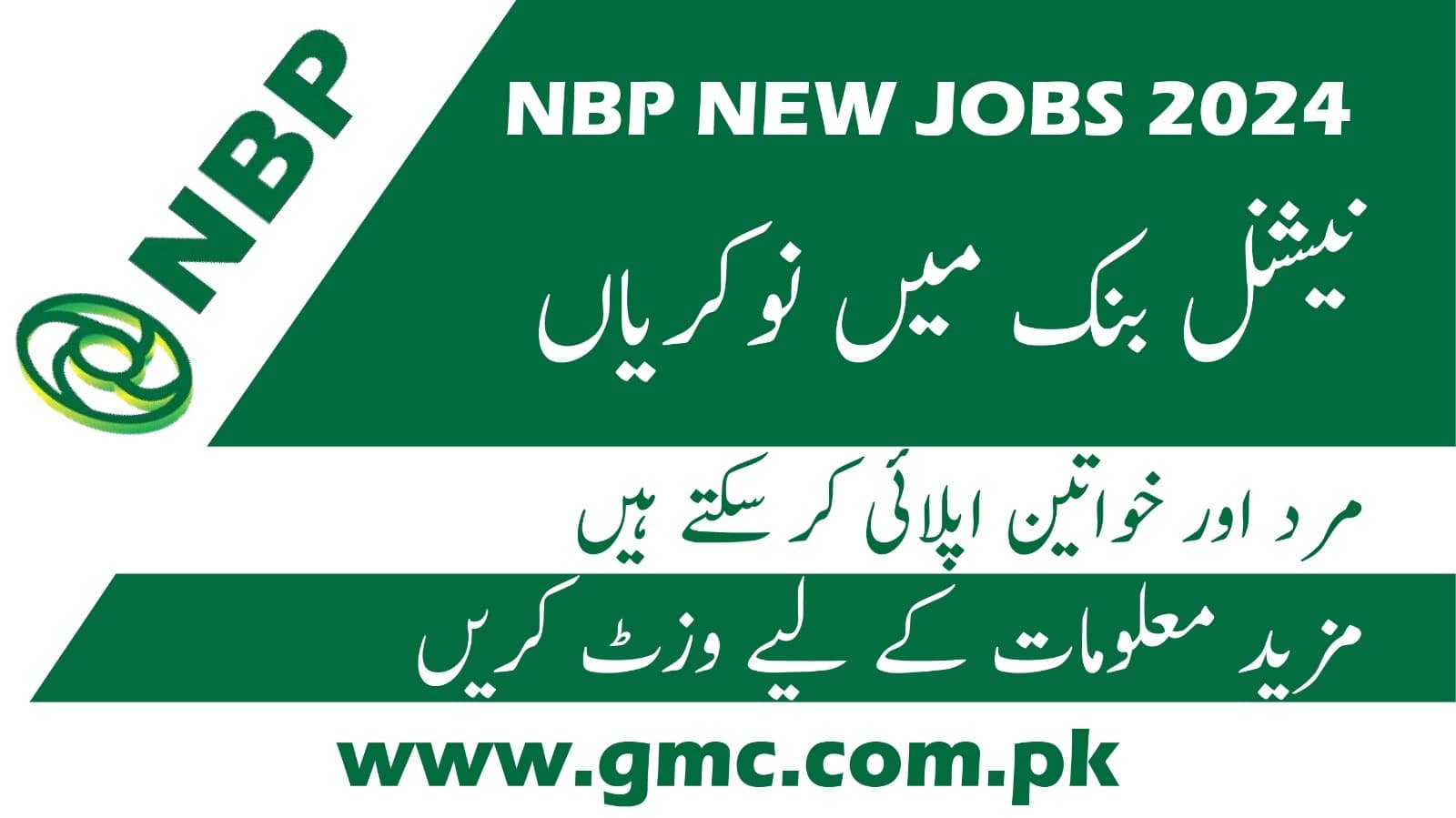 National Bank of Pakistan NBP Jobs 2024 GMC