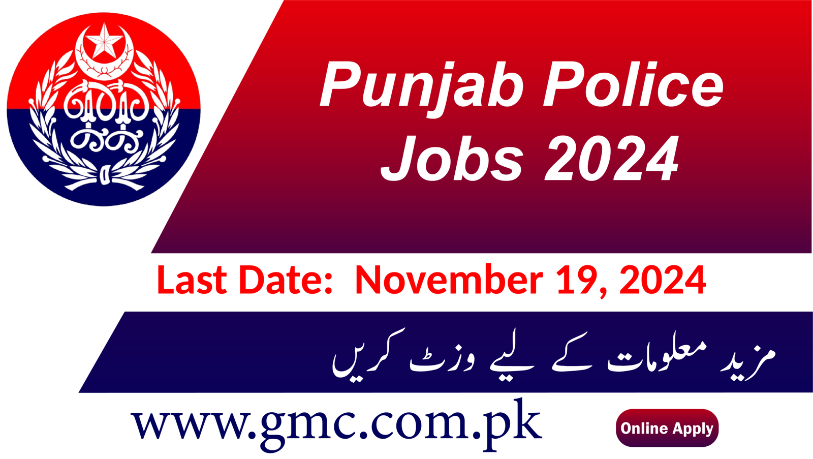 Punjab Police Jobs 2024