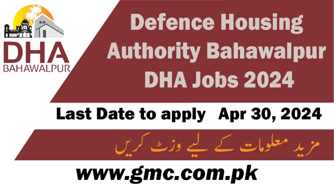 Bahawalpur DHA Jobs 2024