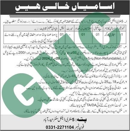 Pak Army Civilian Jobs 2024 Advertisement