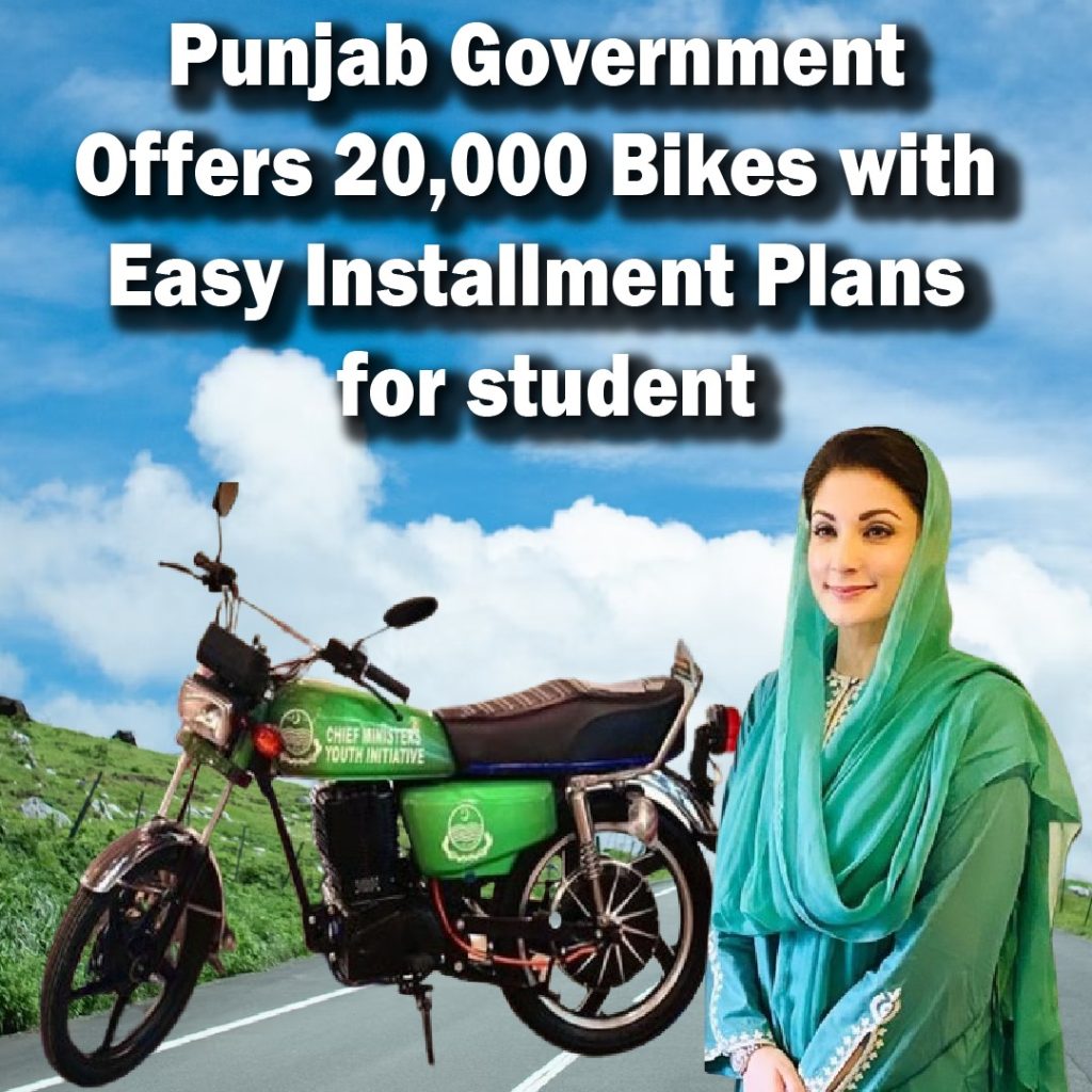 Punjab Government Offers 20,000 Bikes With Easy Installment Plans