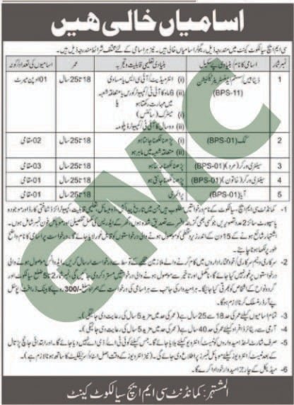 Advertisement Pak Army Civilian Jobs In Pakistan 2024