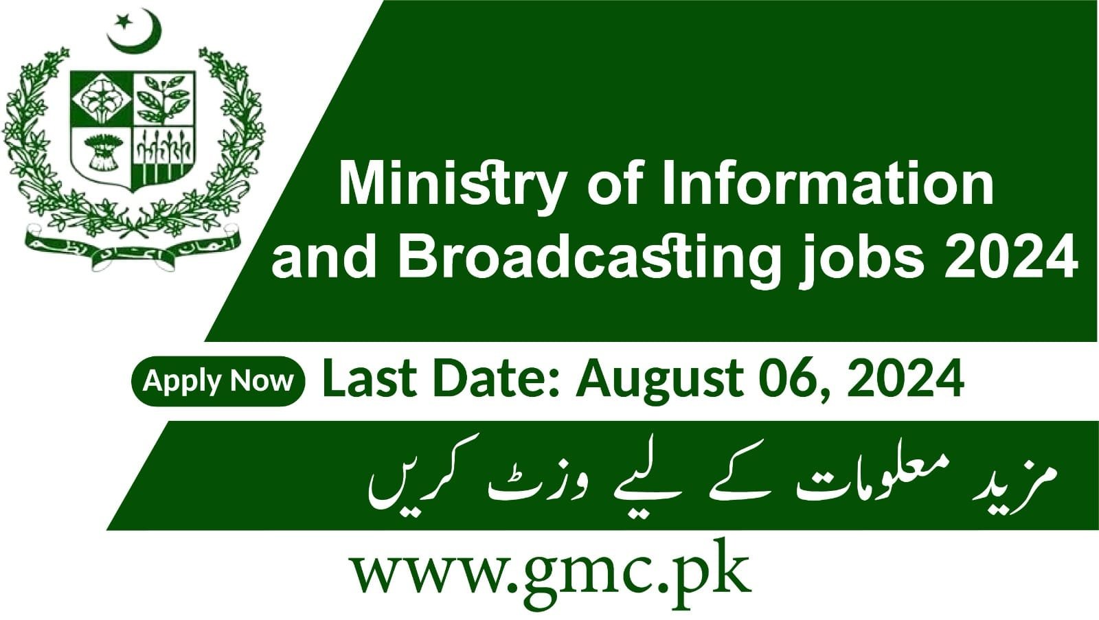 Apply Now for Ministry of Information and Broadcasting jobs!