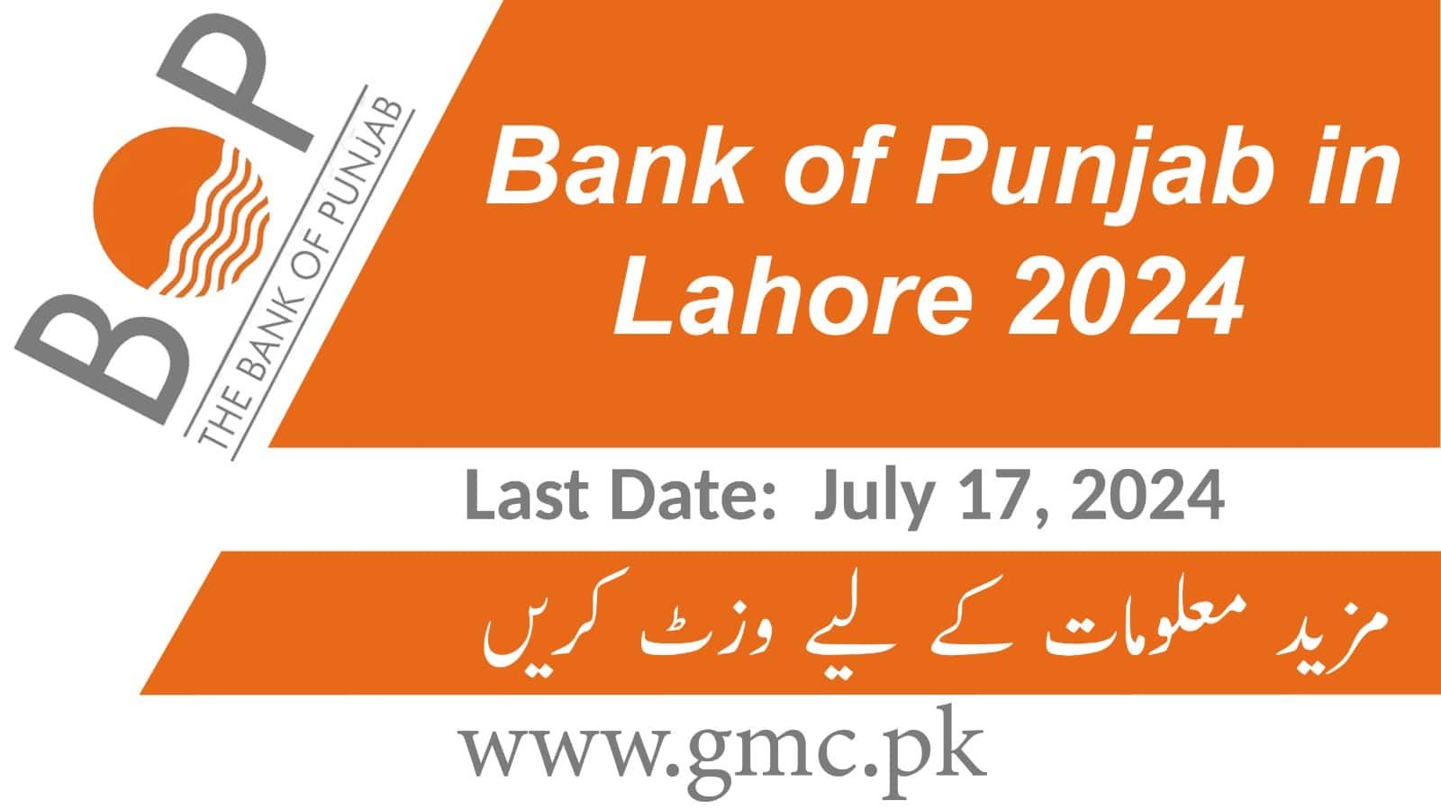 Bank of punjab jobs